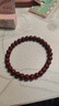 石玥珠宝高含量紫金朱砂手串本命年护身符转运珠手链男女士款礼物6mm 实拍图