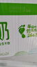伊利【18天新鲜直达】纯牛奶苗条装 200ml*24盒 年货礼盒装 实拍图
