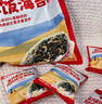 秋田满满 高钙高铁DHA海苔碎114g 拌饭料_享婴儿宝宝儿童辅食食谱 实拍图