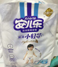 安儿乐（Anerle）小轻芯拉拉裤XXXXL42片(20kg以上)超薄透气尿不湿 实拍图
