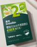 英氏（Engnice）婴幼儿益生菌水果溶溶豆苹果味 宝宝婴儿零食辅食18g 6个月 实拍图