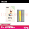 富士（FUJIFILM）PSC2D  小俏印II 数码照片打印机 II 耗材包 色带+相纸 实拍图