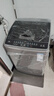 TCL升级款V2R波轮8KG大容量洗衣机全自动家用小型宿舍租房家电国家补贴以旧换新一级能效B80V2R 实拍图