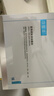 可复美重组胶原蛋白修复敷料敏感肌创面保护愈合乳液状R型40g年货送礼 实拍图