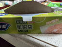 妙洁大号密封袋30只 加厚食品级保鲜自封袋 实拍图