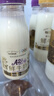每日鲜语【肖战推荐】A2β-酪蛋白低温鲜奶巴氏杀菌乳A2β-185ml*6  实拍图