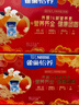 雀巢（Nestle）【年货节礼盒】怡养益护因子中老年奶粉高钙850g*2 年货礼盒送礼 实拍图