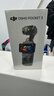 大疆 DJI Osmo Pocket 3 标准版 一英寸口袋云台相机 OP灵眸手持数码相机 旅游vlog 便携美颜摄像 实拍图