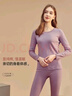 顶瓜瓜顶呱呱秋衣秋裤女纯棉抗菌情侣薄款保暖内衣套装女星糖粉165 实拍图