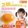 圣迪乐村 OMEGA-3鲜鸡蛋20枚礼盒装净重2斤 儿童宝宝鸡蛋牛奶早餐搭档  实拍图
