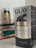 玉兰油（OLAY）多效面霜50g*2抗皱紧致抗衰老女士护肤品保湿面霜新年礼物送女友 实拍图
