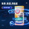 艾禾美（ARM&HAMMER）铁锤美国进口除臭粉猫砂伴侣去猫尿味宠物猫咪小苏打除臭剂颗粒 实拍图