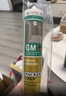 瓦克（WACKER）GM玻璃胶通用型厨卫密封胶美容胶中性门窗橱柜封边胶白色 实拍图