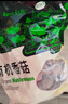 永富 有机香菇干250g 肉厚无根蘑菇 东北特产 珍珠菇  炒菜火锅煲汤 实拍图