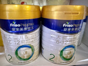 美素佳儿（Friso）皇家较大婴儿配方奶粉 2段（6-12个月）800克 乳铁蛋白 新国标 实拍图