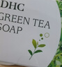 DHC清新绿茶皂80g 专柜同款 洁面皂清爽深层清洁油性肌肤男女 实拍图