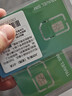 新加坡马来西亚新马手机上网卡5G高速流量旅游SIM卡 7天无限流量 实拍图