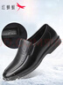 红蜻蜓男鞋 皮鞋男士中老年爸爸鞋秋冬商务正装鞋真牛皮套脚新品棉皮鞋 黑色加绒 43 实拍图