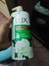 力士（LUX）持久留香72小时香体艾叶止痒山茶香1kg乳液男女士金榜 实拍图