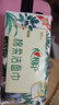 心相印洗脸巾80抽*3包干湿两用棉柔洁面巾加厚一次性抽取式 实拍图