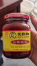 王致和中华老字号  玫瑰腐乳340g 拌面下饭 夹馒头 家常必备 酱豆腐 实拍图