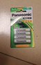 松下（Panasonic）充电电池5号五号4节充电套装三洋爱乐普技术适用数码遥控玩具K-KJ51MRC40C含51标准充电器 实拍图