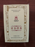 泾渭茯茶黑茶叶 过节礼品 咸阳茯茶 陕西特产 金花茯砖茶  贡金茯茶150g 实拍图