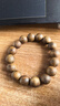 逍遥游沉香手串真品收藏级沉香木手串正宗天然奇楠沉香手串男士女士14mm 晒单实拍图