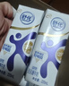 舒化奶零乳糖 全脂牛奶整箱京东自营220ml*24盒 企业团购  实拍图