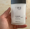 丁家宜男士保湿面霜润肤露补水精华乳液男士护肤品女士可用100g 实拍图