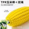 萌嘟星宠 狗狗玩具耐咬磨牙玉米棒洁齿清洁口腔大中小型犬幼犬宠物用品 实拍图