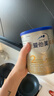 爱他美（Aptamil）卓傲较大婴儿配方奶粉2段（6—12月龄）300g  小罐装试用装 实拍图