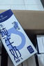 1号会员店（One's Member）3.6g蛋白纯牛奶 1L*12盒 早餐咖啡伴侣 家庭整箱量贩 实拍图