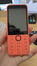 诺基亚（NOKIA）220 4G 移动联通电信全网通 2.8英寸双卡双待 直板按键手机 老人老年手机 学生手机 橘色 实拍图