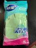 妙洁灵巧型手套 天然乳胶 1双 中号  家用清洁手套 新老包装随机发货 实拍图