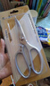 张小泉锐翼系列不锈钢家用多功能厨房剪刀（加大款）J200421 实拍图