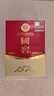 泸州老窖 国窖1573 浓香型 白酒 52度50ml*2瓶 礼盒装(防伪查询随机附带) 实拍图
