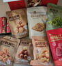 良品铺子坚果零食礼盒组合2328g零食大礼包开心果每日坚果年货节送礼团购 实拍图