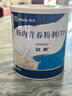 [安素] 肠内营养粉剂(TP)400g/罐 3盒装 原研进口 实拍图