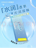 海俪恩隐形眼镜抗UV 氧眼清眸月抛6片 400度 实拍图