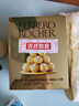 费列罗 巧克力 4粒*15条 60粒750g分享装 榛果威化 糖果 年货礼盒 实拍图