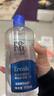 博士伦润明清透 隐形眼镜水护理液830ml 隐形眼镜多功能护理液 实拍图