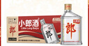 郎酒 小郎酒经典款 兼香型白酒 45度 100ml*24瓶 整箱装 实拍图
