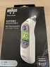 博朗（BRAUN）红外耳温计IRT6525耳温枪电子体温计宝宝婴儿体温枪医用测温度计 实拍图