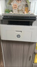 惠普（HP）116w 激光无线打印机 多功能家用办公打印机 无线打印 复印机扫描一体机黑白（1136w焕新版） 实拍图