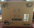 清风抽纸 丝柔4层110抽20包L码 卫生纸巾抽 面巾纸 整箱装 热门商品 实拍图