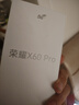 荣耀X60 Pro 十面抗摔防水耐磨 6600mAh青海湖电池 荣耀绿洲护眼屏 12+256 玄武灰 国家补贴 5G AI手机 实拍图