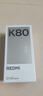 小米 REDMI K80 国家补贴 第三代骁龙 8 6550mAh大电池 澎湃OS 玄夜黑 12GB+512GB 红米5G手机 实拍图