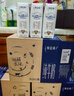 蒙牛特仑苏嗨Milk脱脂纯牛奶250ml*10盒 0脂肪 精美京绣年货礼盒 实拍图