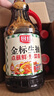 厨邦酱油 金标生抽1.25L*2+渔女蚝油490g+五香料酒500ml 调味品礼盒 实拍图